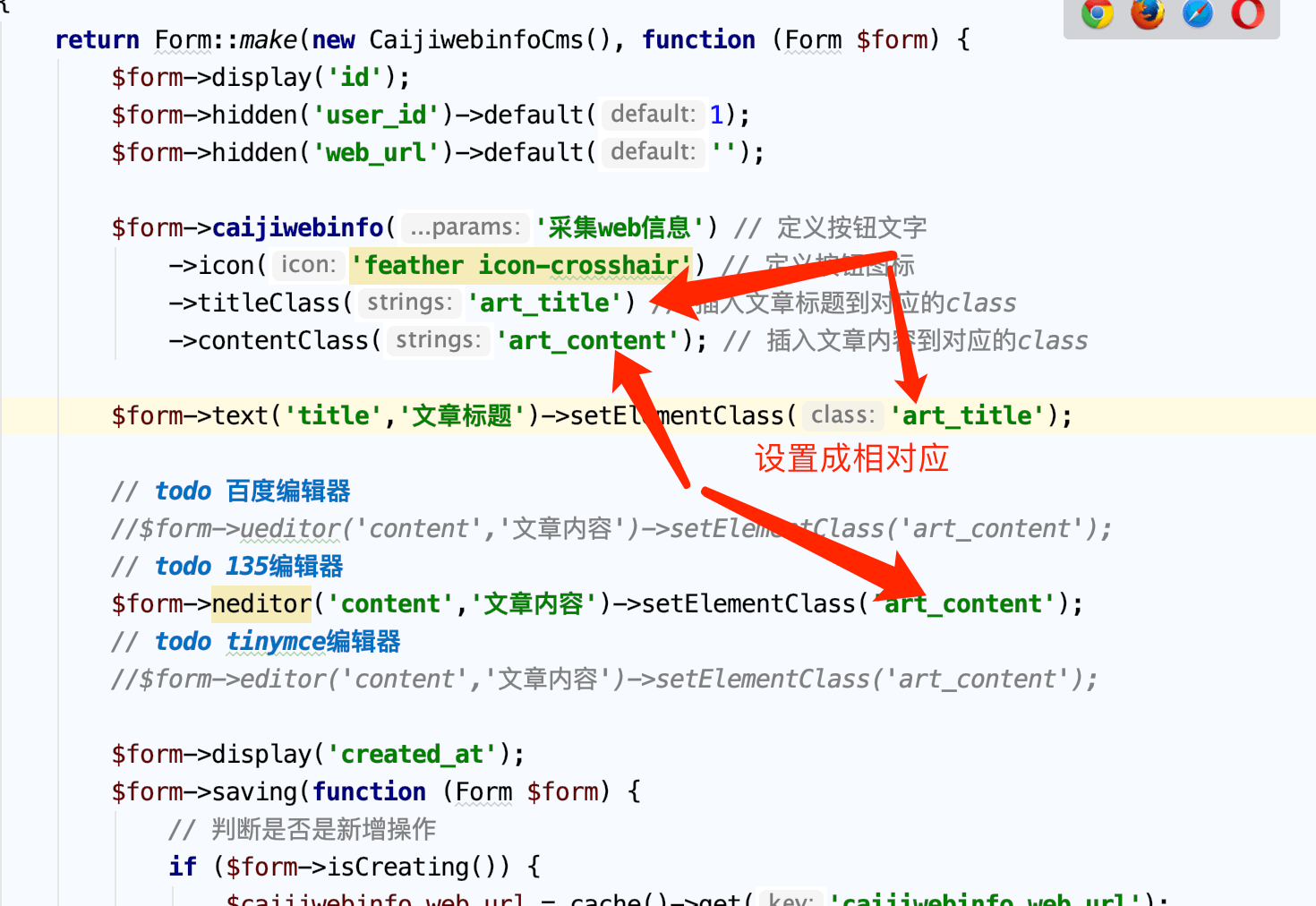 让DcatAdmin再放光芒系列-表单组件之采集web信息扩展,图片自动同步云储存